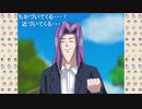 だっとさんの 学園ハンサム 【実況プレイ】その2 -早乙女拓也編-