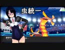 【実況】虫統一でスーパーボール級に挑む #2【ポケモン剣盾】