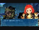 せかくろにトライ ★実況プレイ Part193