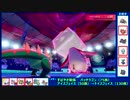 「vsコオリッポ」編　～1日15分！「スキマ」ポケモン学習！～#3