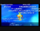 ムスコの成長『ポケモン盾』