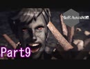 感情が溢れてしまう機械たちPart9