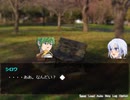 ラノゲツクールMVで物語を作ってみた[タイトル:やさしい雨]