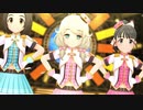 Sun! High! Gold! にもマーチング☆メロディーズは合うよね