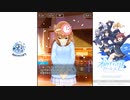 【オルタナティブガールズ2】 詩音の誕生日イベント！(2019)