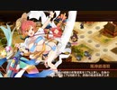 【城プロRE】名城番付 海外上級の段 難 3人編成 平均Lv49.3