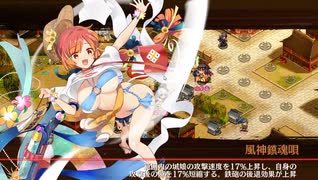 【城プロRE】名城番付 海外上級の段 難 3人編成 平均Lv49.3