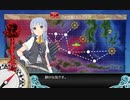 艦これ 2019年秋イベント 進撃！第二次作戦「南方作戦」E3