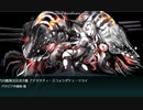 2019秋イベントE-4甲戦力ゲージクリア