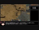 【Factorio v0.17.62】ゆっくり工場長のスプーンなんてない part04【ゆっくり実況】