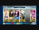 【FGO】高難易度「聖夜のサンタと子供たち」【最速4T】