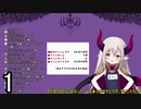 【えま★おうがすと】月刊ばちこーん★まとめ 11月号【にじさんじ】