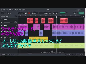 はぐらんさんの音声を流すだけ