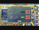 【政マニ】我がふるさと、サトゥマ 超地獄 472秒 イベEx2寄せ
