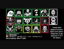 Undertale all boss themes