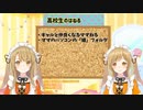 蟻というフォルダに実母のあそこの写真が入ってた話