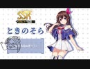 【MAD】アズレン×ホロライブコラボPVにえーちゃんのコール付けてみた