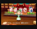 女子力すててファンタジーライフ実況プレイその056