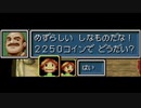 黄金の太陽 開かれし封印を語りたい Part 10