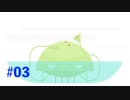 Burly Men At Sea: 三人の海の男【実況】#03