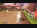 【実況】マリオカートで武者修行　＃１