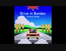 【ノスタルジア Op.3】Drive in Sunday / Tomoyuki Uchida