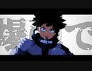 【MMDヒロアカ】SNOBBISM