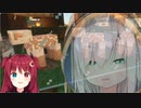 アルスの森の闇を見る夢月ロア