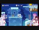 【VOICEROID実況】毛糸の国のきりたん　part23　後編　【毛糸のカービィ　プラス】