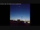 【生海月】なまくらじお【2019.12.4】