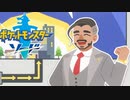 【実況】フリー素材になったローズ委員長  #12