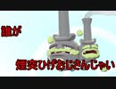 ガラル煙突ひげおじさん【ガラルマタドガス】