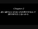 タクティクスオウガをてけてけ実況 part12-1