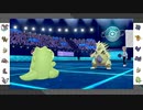 【ポケモン剣盾】まったりランクバトルinガラル 18【バタフリー】