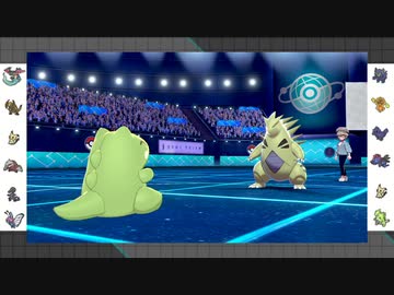 【ポケモン剣盾】まったりランクバトルinガラル 18【バタフリー】