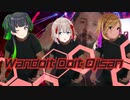 Wandering Doit Ojisan