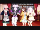 【MMDホロライブ】おかころさくゆい◎ポーカーフェイス【にじさんじMMD】