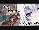 [The Long Dark]ONE談あかりと暖まりたい
