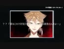 【伏見ガク】visage #2 まとめ