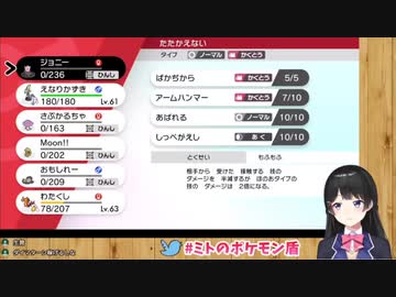 月ノ美兎 チャンピオン戦でプレミ、言葉を失う