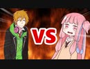 茜ちゃんVSコウ先生