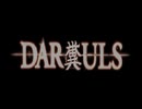 DAR糞ULS - Official Trailer
