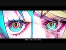 「Gimme×Gimme」 歌ってみた / ON2U feat. バケット