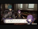 【実況】はわわ軍師のときめきエムブレム_Part25