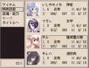 【Ruina廃都の物語】いしやセイカの冒険９