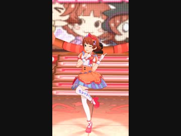 【ミリシタ】野々原茜「Heart♡・デイズ・Night☆」【透けm@ster】