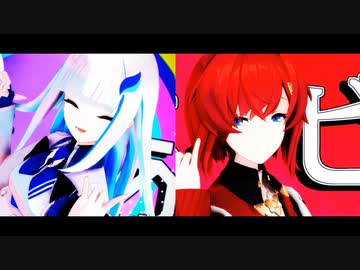 【アンジュとリゼ・ヘルエスタ】ロキ【リゼアン/にじさんじMMD】