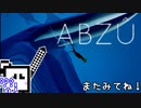 【ABZU】スキューバーダイバーざらめちゃん#8【CeVIO実況】