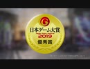 極めて忠実に原作を再現したメギド７２TVCM 30秒 ver