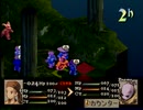 我が道貫け！ファイナルファンタジータクティクスを実況だ！！part31